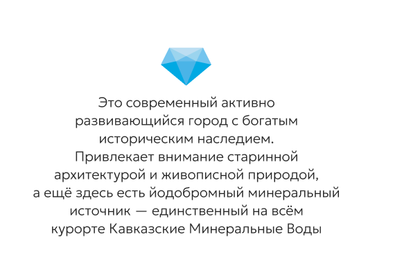 Современный развивающийся город