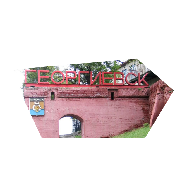 Георгиевская церковь
