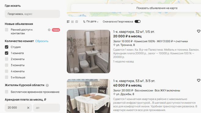 Выгодная сдача в аренду